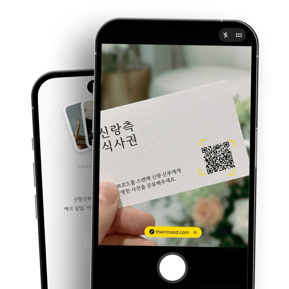 식사권에 인쇄된 모청스냅 QR코드를 스마트폰 카메라로 스캔하는 모습